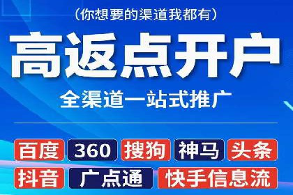 百度推广计费模式详解及一则广告投放案例
